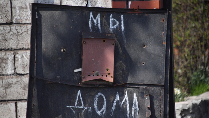 Песня о Донбассе, ставшая легендой: Кто тут босс, братцы?