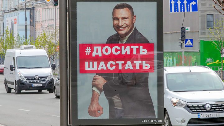 Конкурент Кличко на выборах мэра станцевал тверк, потому что хочет попу, как у Ким