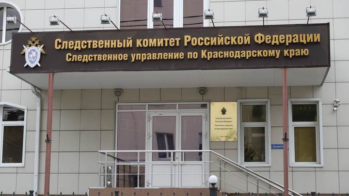 СК подтвердил возбуждение уголовного дела против мэра Краснодара Андрея Алексеенко