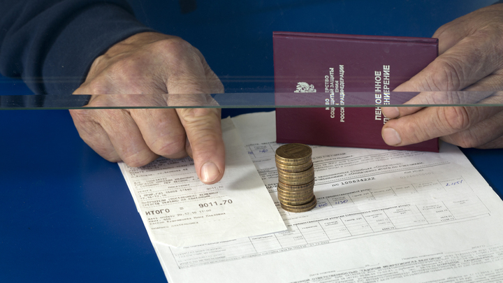 В Запорожской области появился расчетно-информационный центр