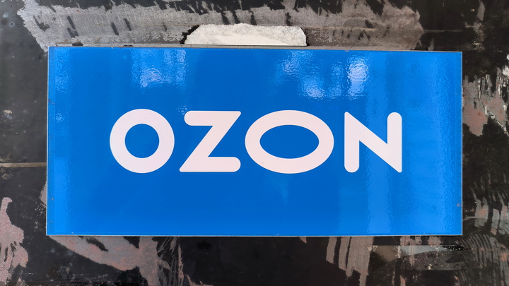 У сотрудников Ozon в Екатеринбурге нашли менингит