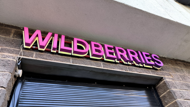 В Прикамье строительство логистического центра Wildberries может быть отложено