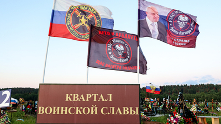 ЧВК Вагнера официально прокомментировала поражение от боевиков в Мали