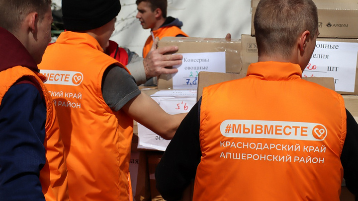 В Краснодарский край поступило 20 тонн гуманитарной помощи для беженцев ДНР и ЛНР