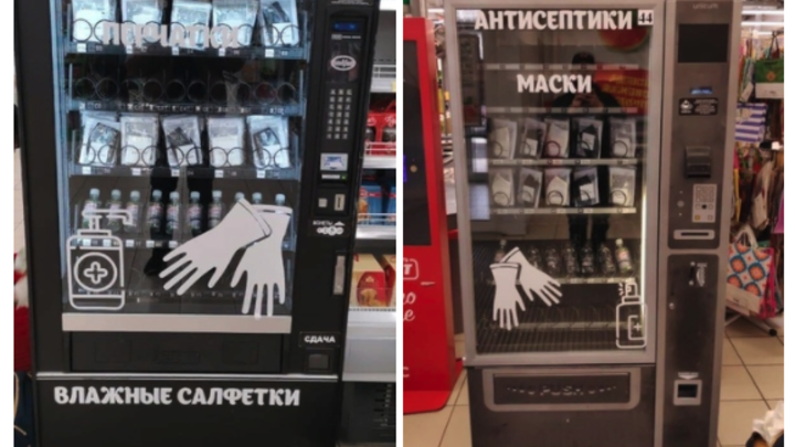 В Магнитогорске антисептик и маски продаются в автоматах