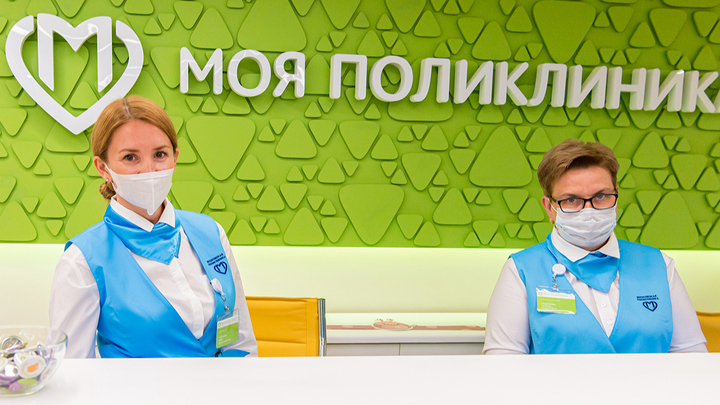 Льготные электронные рецепты в Москве можно будет оформить сроком до года