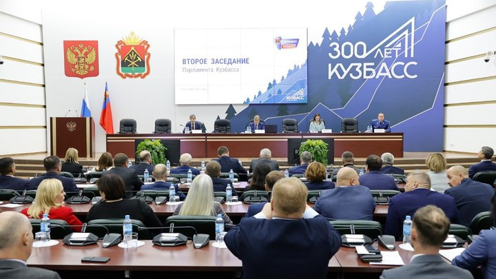 21 миллиард рублей дополнительных доходов бюджета Кузбасса направят на социалку