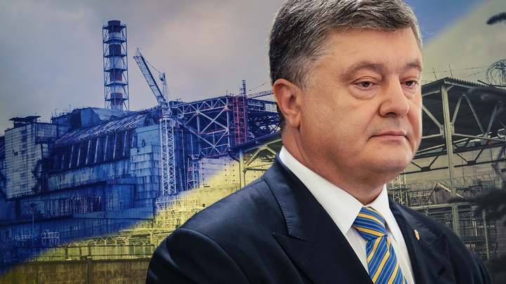Порошенко винит Россию в разрухе вокруг Чернобыльской АЭС