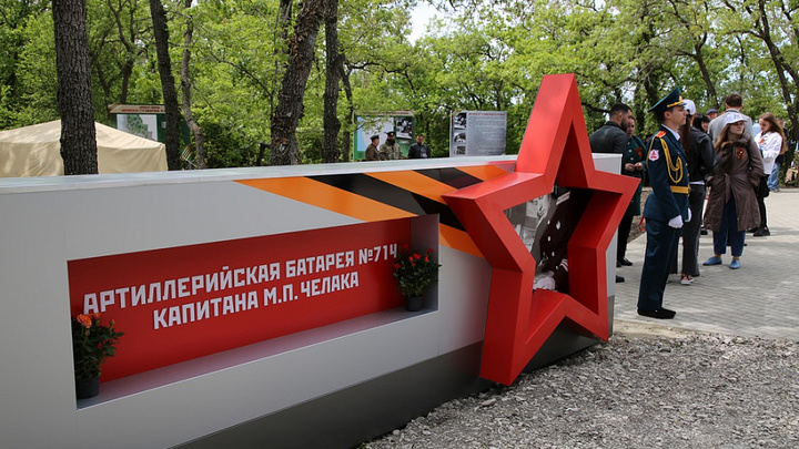 В Геленджике открылась артиллерийская батарея капитана Челака