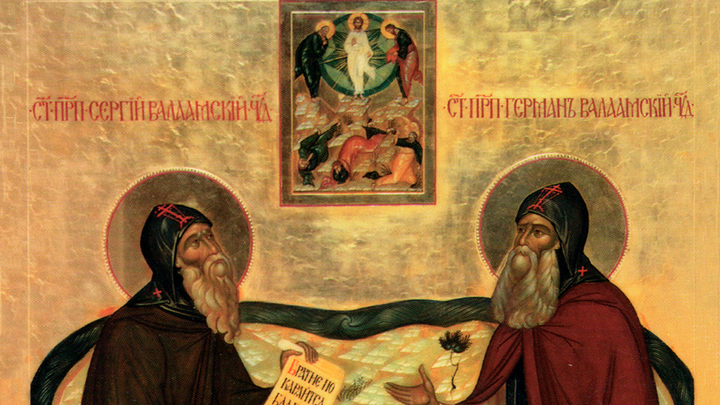 Преподобные Сергий и Герман Валаамские. Православный календарь на 11 июля