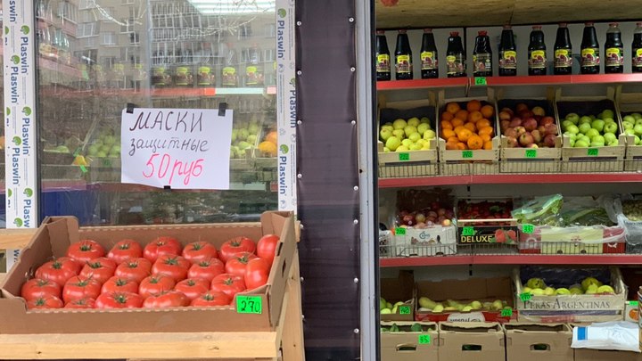 Не покупайте это!: 20 тонн зараженных томатов могут попасть в киоски Челябинска