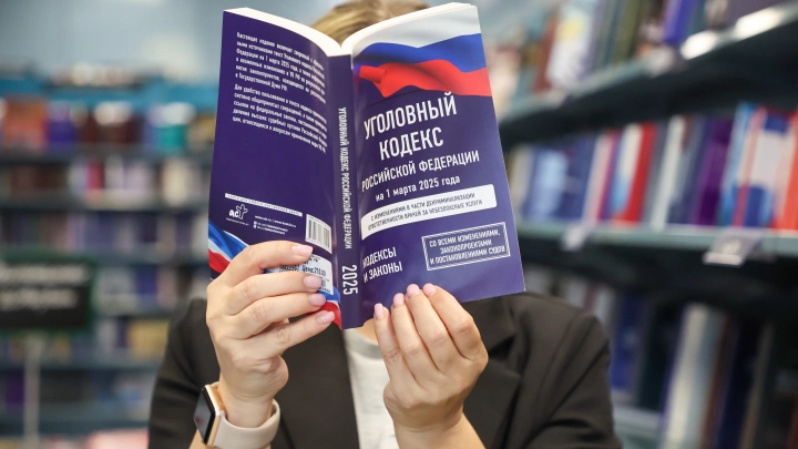 Жителям Новосибирской области напомнили об изменениях в законах с 1 декабря