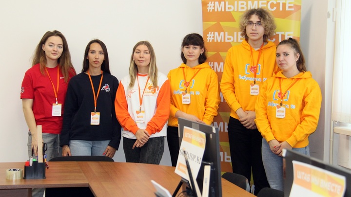 Во Владимире заработал штаб движения #МЫВМЕСТЕ: как связаться с волонтерами