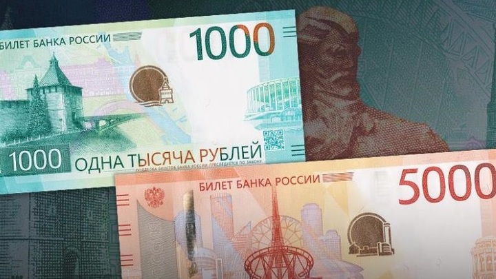 Центральный Банк России ввел в оборот обновленные банкноты без церквей