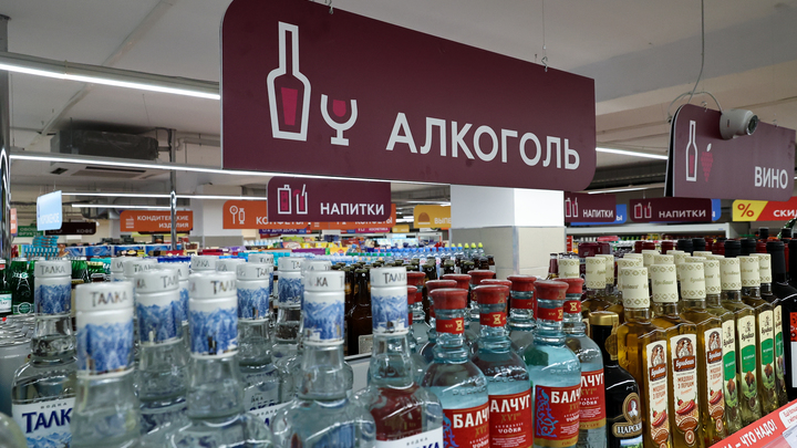 Минимальную цену на водку до 299 рублей за пол-литра предложил повысить минфин