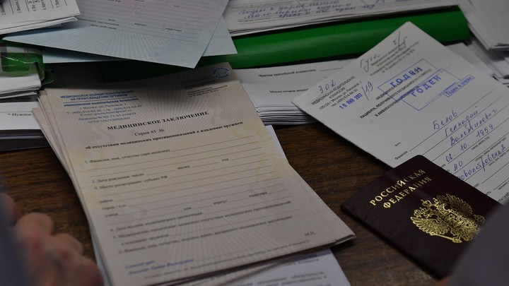 В Магнитогорске сотрудница наркодиспансера торговала справками