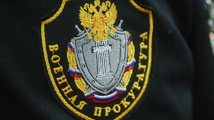 Военного прокурора подозревают в помощи дезертирам на СВО