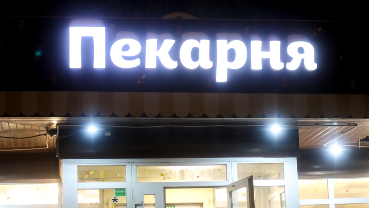Случаями массового отравления в Перми заинтересовался Бастрыкин: Он уже дал первое поручение