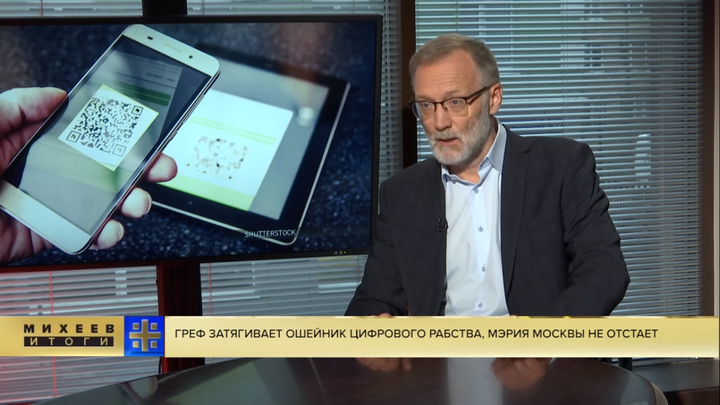 Права властям не давали!: Михеев назвал простой способ спасти русский народ от дискриминации