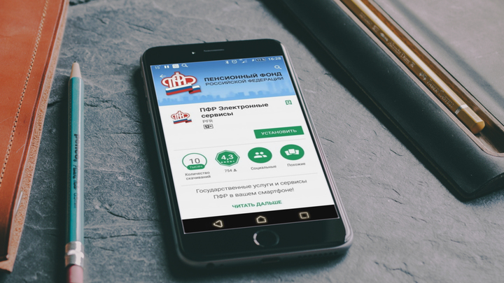 Пенсионный фонд: как записаться на прием в Ивановской области