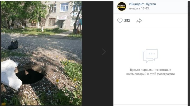 Пенопласт вместо крышки: в Кургане прохожие спасли мальчика, упавшего в колодец