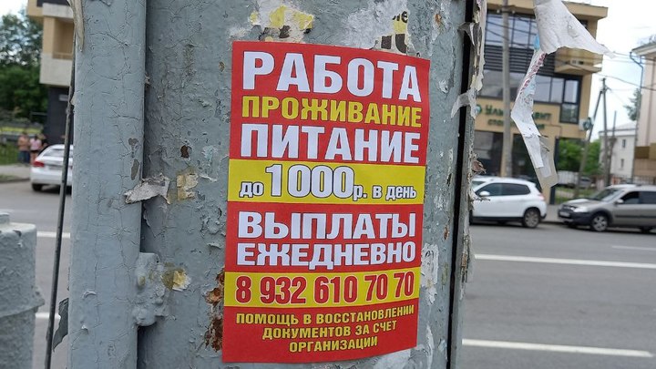 В Екатеринбурге полиция обнаружила нелегальный городок мигрантов