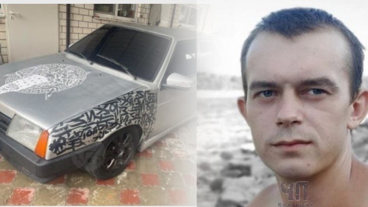 Купил машину и пропал: Спустя 5 дней волонтёры нашли 22-летнего парня