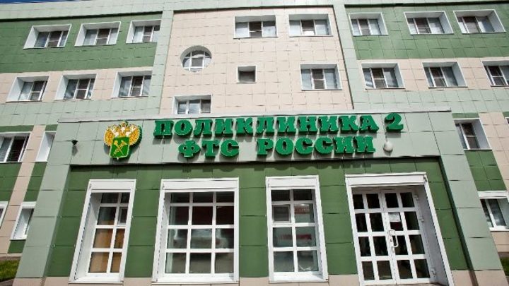 Оперативники ФСБ задержали начальника отдела поликлиники таможенной службы в Нижнем Новгороде