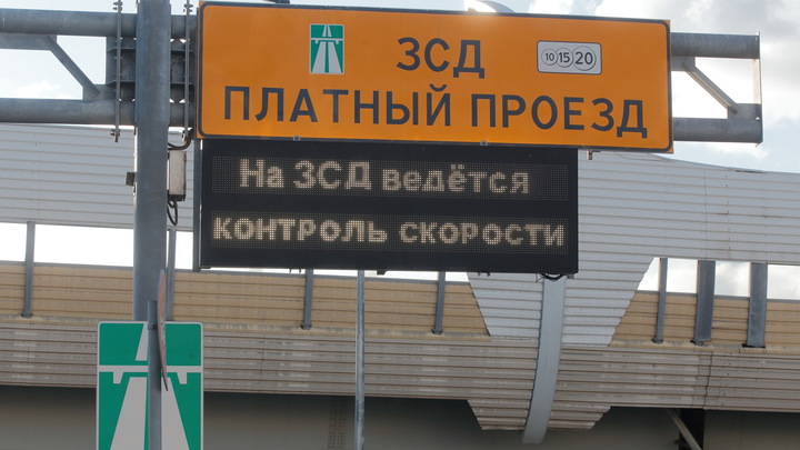 К морю на автомобиле? Готовьте деньги! На платных участках трассы М-4 Дон выросли цены