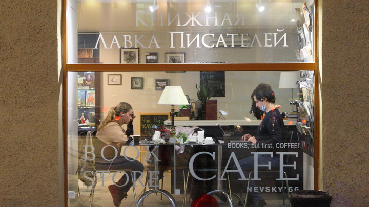Шансы есть: в Петербурге пытаются спасти от закрытия “Книжную лавку писателей”