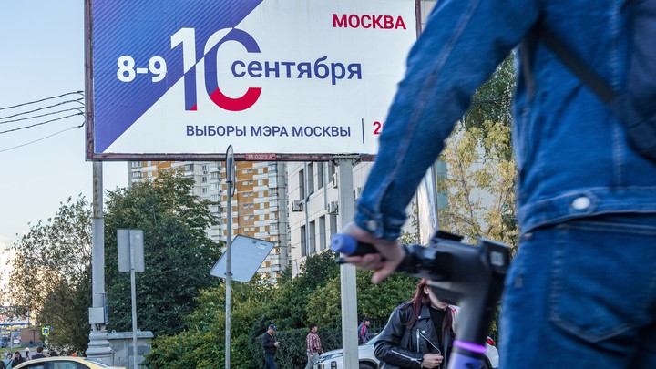 В первый день выборов в Москве проголосовали около 1,5 миллиона человек