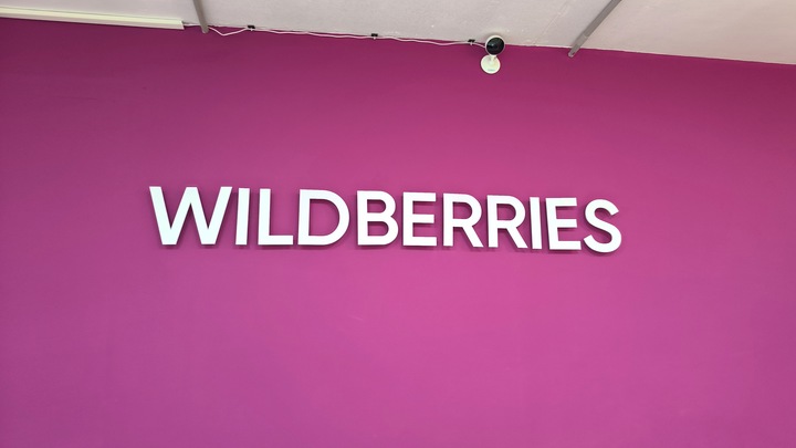 Заказы на Wildberries обернулись долгом в 1,2 миллиона рублей. Теперь девушке грозит суд