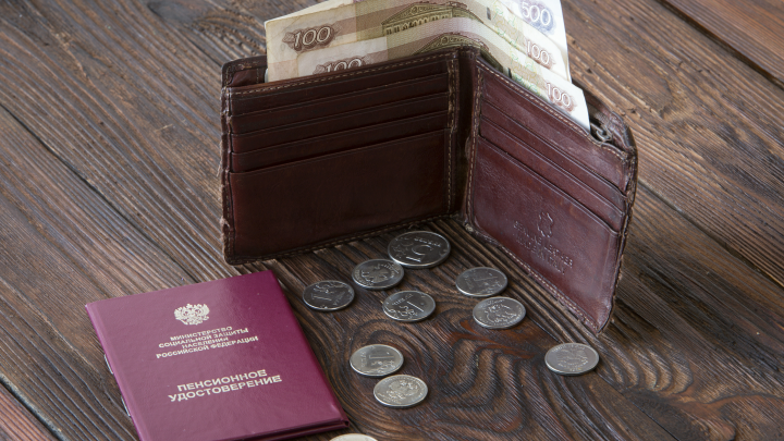 Экономист объяснил, почему никто не выйдет на пенсию в 2025 году