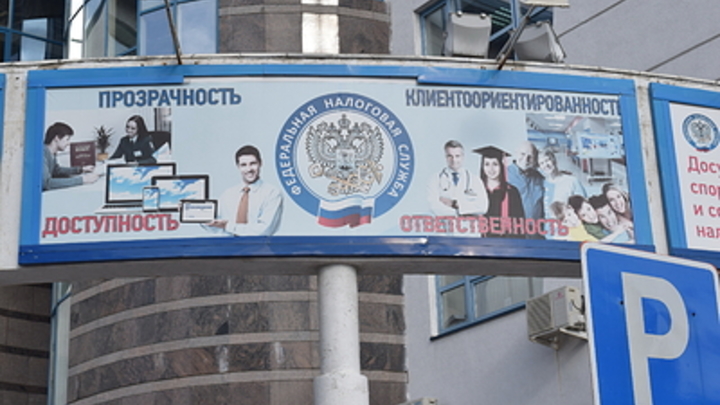 В Тольятти возбудили уголовное дело, связанное с нарушениями налоговой инспеции