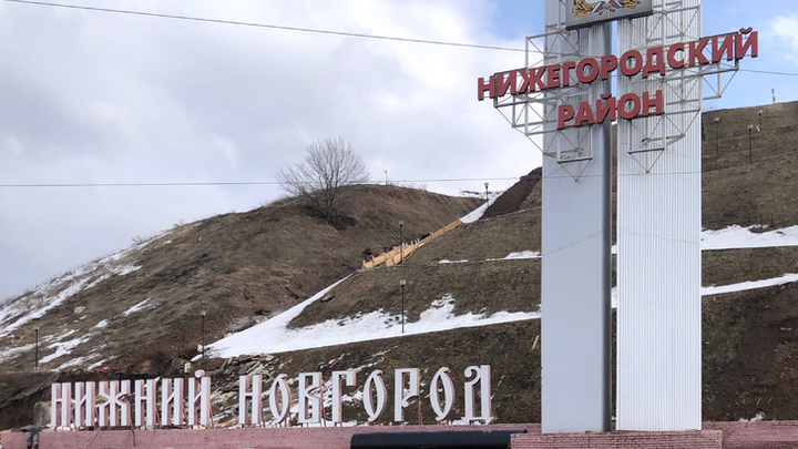 Стела «Город трудовой доблести» появится на месте знака «Нижний Новгород»
