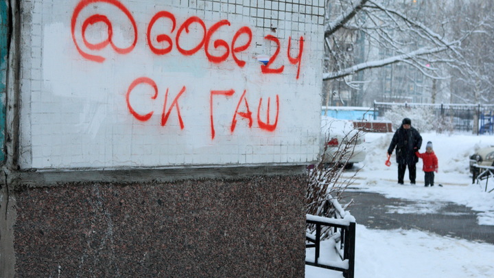 Подросткам из Екатеринбурга вынесли приговор за наркоторговлю