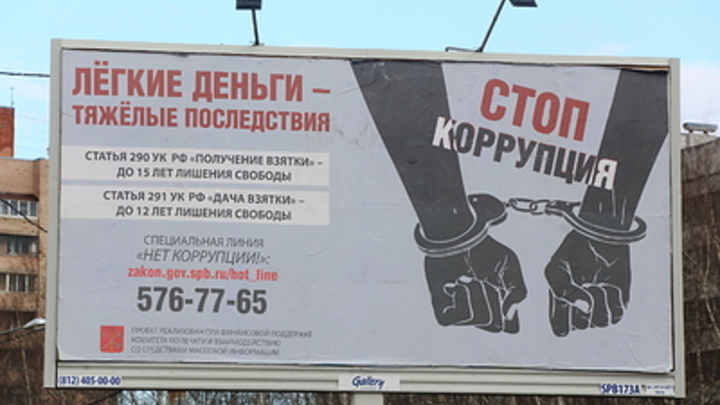 За взятку будут судить бывшего начальника ГИБДД Пестравского района