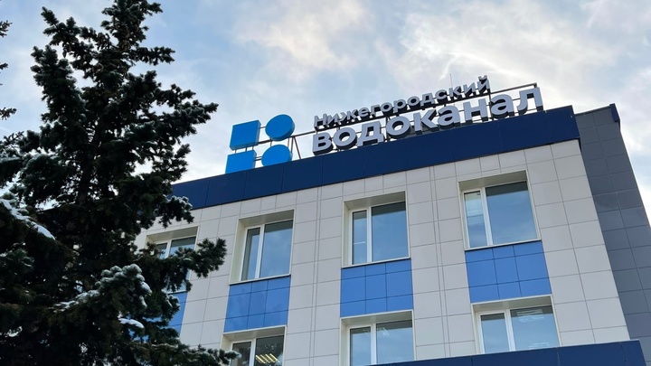 Более 40 тысяч пользователей зарегистрировались в личном кабинете Нижегородского водоканала