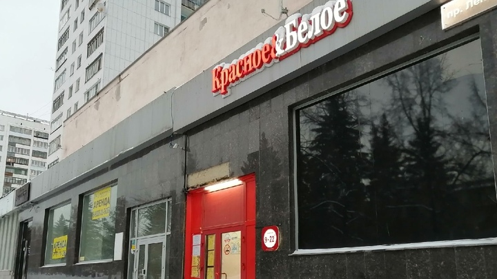Стали известны подробности поножовщины в магазине КиБ в Челябинске
