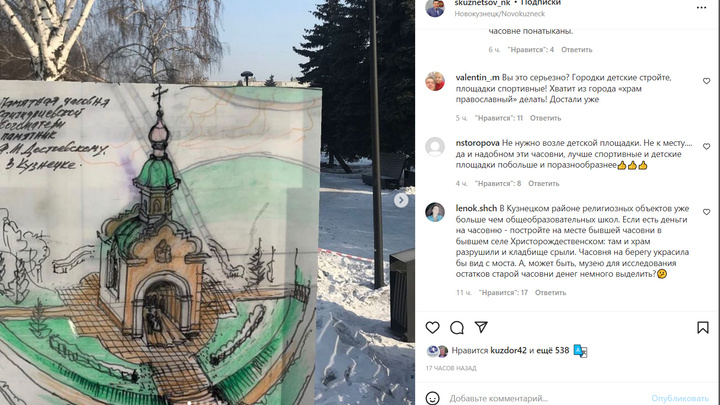 Мэр Новокузнецка рассказал о строительстве памятника в честь Достоевского