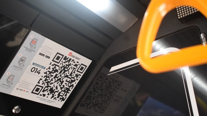 В ивановских троллейбусах ввели оплату проезда по QR-коду