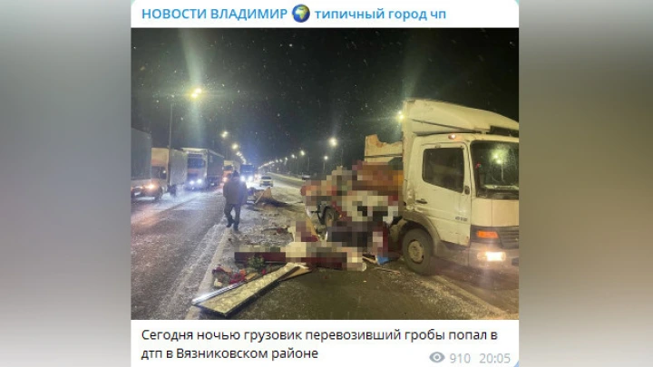 Гробы с телами выпали  на трассу после ДТП во Владимирской области