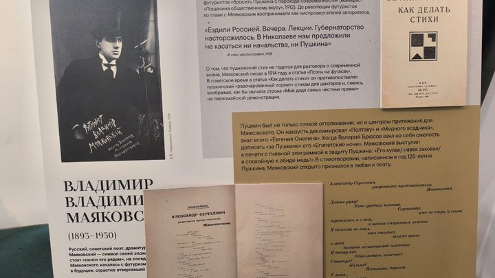 В Новокузнецке дан старт масштабному проекту «Пушкин и Серебряный век»