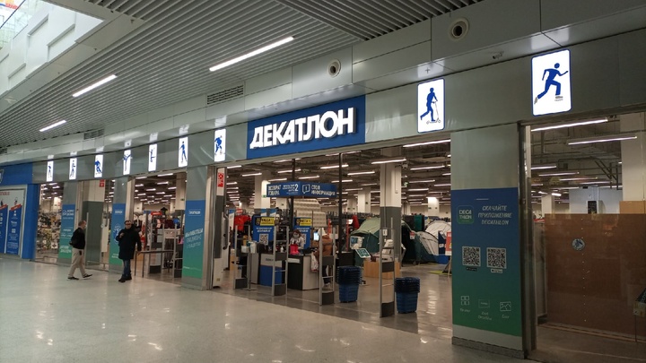 Спортивные магазины Decathlon в Нижнем Новгороде закроются в ближайшее время
