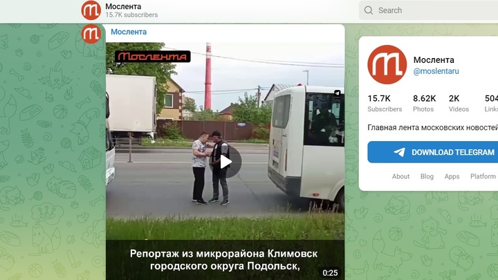 Конфликт водителей пассажирских автобусов в Подмосковье попал на видео