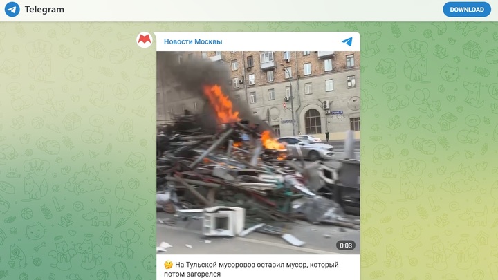 Горящую гору отходов сбросил мусоровоз на шоссе в центре Москвы