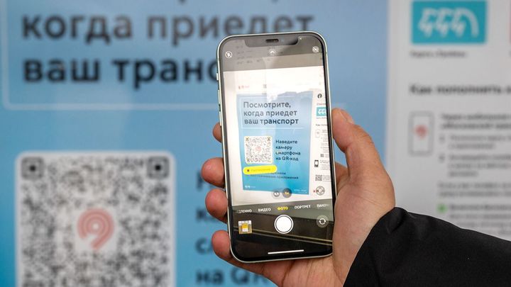 Узнать точное время прибытия автобуса или трамвая теперь можно по QR-кодам на остановках Москвы