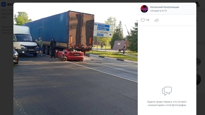 Легковушка ночных гонщиков влетела под фуру в Ногинске