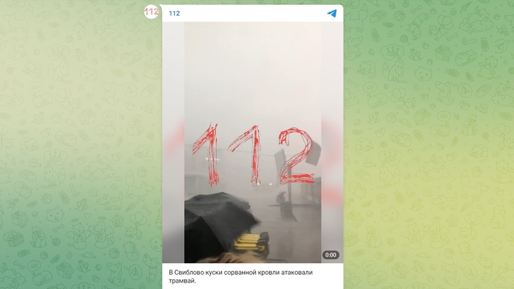 Появилось видео момента обрушения кусков кровли на трамвай в Москве