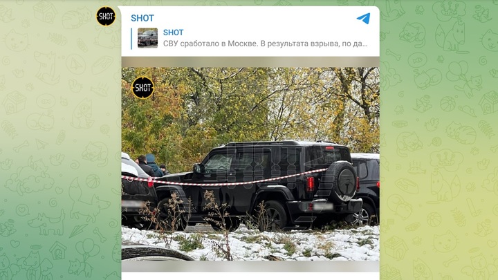 Подрыв автомобиля бизнесмена в Москве попал на видео
